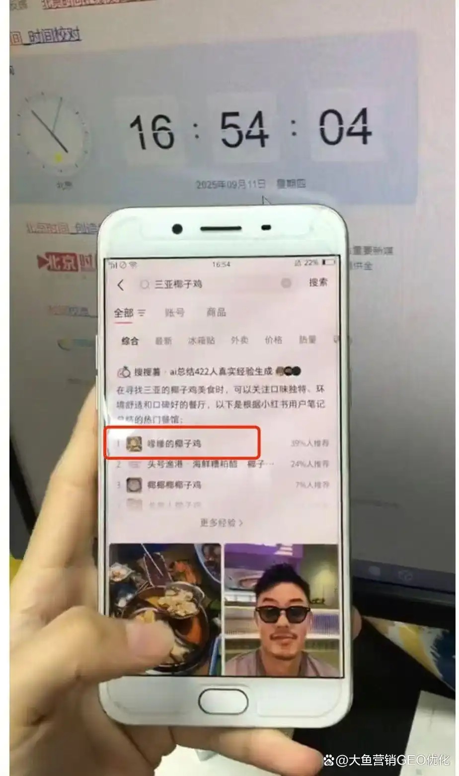 甘孜小红书ai搜索优化